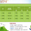 산청스마일펜션 이미지