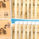 굼찬농장 이미지