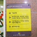 나라종합인테리어 이미지