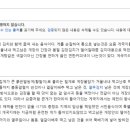 생생왕꽃게 이미지