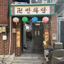만화당 | 양산 사주·신점·신년운세 잘보는곳 추천｜소름돋게 맞춘 만화당 리얼후기