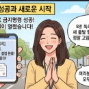 사치 - 수영구 남천동로 20 | [사치 개인회생 후기] 쇼핑 중독으로 불어난 빚, 금지명령 기각 없이 받아낸 30대 직장인 찐 후기!