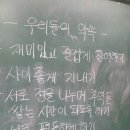 상동중학교 이미지