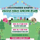 장척힐링 농촌체험마을 이미지