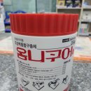 남양엘약국 이미지