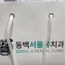 동백서울치과의원 이미지