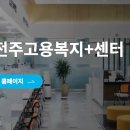 복지실업 이미지