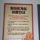 IQ오락장 이미지