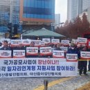 서산-대산-비상-3 이미지