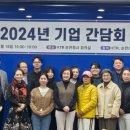 수공예산업 서울신문