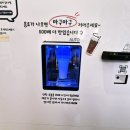 카페만월경 동탄반송점