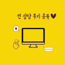 리베로영어학원 | 안산파이썬학원 어디가 좋을까?(+동생 따라간 상담 후기)
