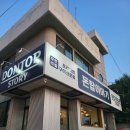 돈탑이야기 | 2023.06 여주 돈탑이야기