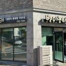 원도안로-4 이미지