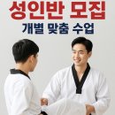 킴스 태권도장 이미지