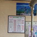 갈보리생고기