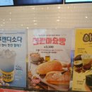 빽다방구로디지털역점