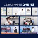 강남애프터치과 이미지