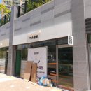 미소댕댕 이미지