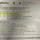 내배양 | [시험관 성공 후기] PGT 통과 5일배양 배아 이식 후 증상, 1차 피검사 수치 &amp; 난임병원 졸업