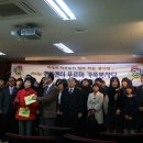 이주열 한국청소년문화재단 이사장 가족 푸르미봉사단 촬영 이미지