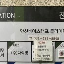 잼잇빨간오뎅