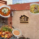 떡볶이참잘하는집 떡참 광주동천점 | 광주 쌍촌동 막창 웨이팅 맛집 ㅣ 오두막창 후기