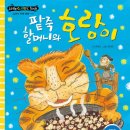 옛날고유의팥죽 이미지