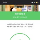홍기와 쭈꾸미 이미지