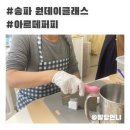 아르떼퍼피 이미지