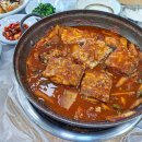 대길회 | 원산도 식당 원산도맛집 대길회 후기!!