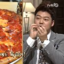 피자아이코닉 이미지