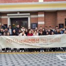 (주)리컨벤션 이미지