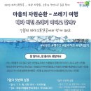 의왕시재활용센터 이미지
