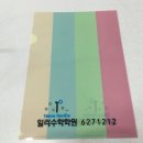 일리수학학원 - 파주시 봉천로 49-2 | 일리수학학원