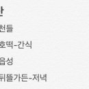 명보장여관 네이버블로그