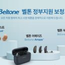 에이블 히어링 케어 이미지