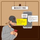 주식회사 수법