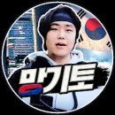 서해안.한강.파주.일산지역.예성강 북핵 폐수~~오염심각. 이미지
