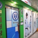 연세대 태랑 태권도 이미지