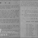 운남의원 이미지