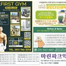 마린파크약국 이미지