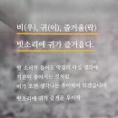 110-운정2-110 | [파주운정] 파주운정맛집 우이락 SNS에서 핫한 고추튀김 크림막걸리 후기