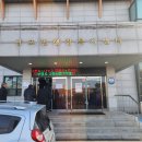 남포면행정복지센터 이미지