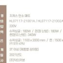 이레의료기 | 전기매트/탄소매트 최악의 물건 피하는 법