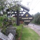 중부식당 이미지