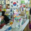 더좋은약사와약국 이미지