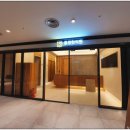 동경한의원 이미지