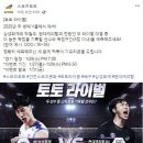 토토떡볶이 이미지