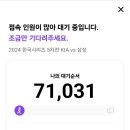 하루(Haru) 이미지